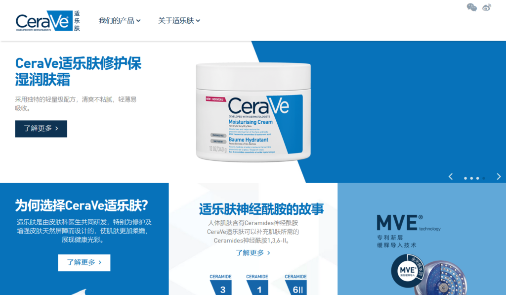 Is CeraVe Cruelty Free? Here's What You Need to Know