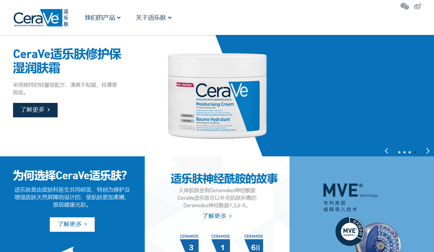 Is CeraVe Cruelty Free? Here's What You Need to Know
